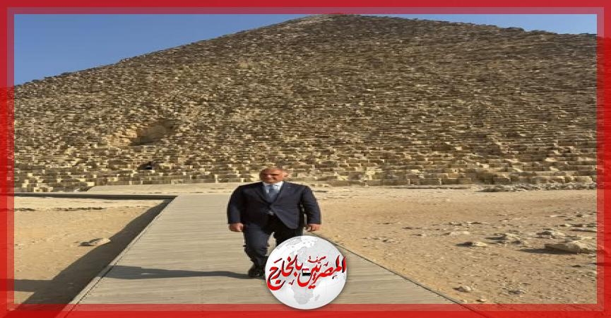 وزير الثقافة والسياحة التركي يزور منطقة أهرامات الجيزة