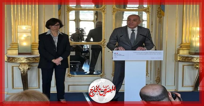 سفير مصر ووزيرة الثقافة الفرنسية يشاركان في احتفالية إصدار كتاب حول مسلة الأقصر