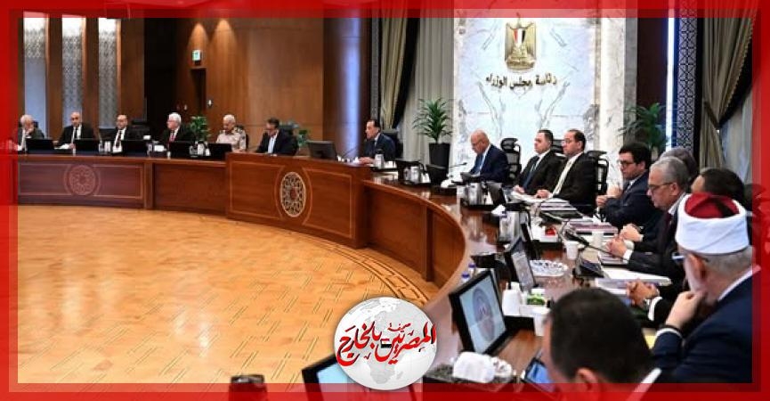 رئيس الوزراء يترأس الاجتماع الأول للمجلس الوطني للتعليم والبحث والابتكار