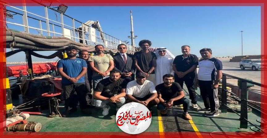 وزارة الخارجية والهجرة تستمر في متابعة حالة البحارة المصريين بالإمارات