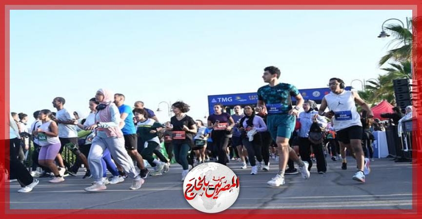 وزير الشباب والرياضة يشارك في النسخة الخامسة من نصف ماراثون مدينتي