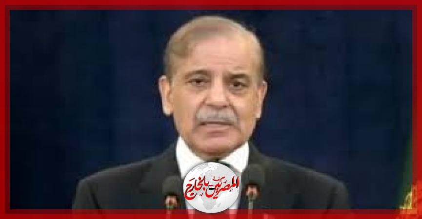 باكستان تعلن إحياء 'يوم الشكر' تخليداً لنجاح عملية 'البنيان المرصوص'