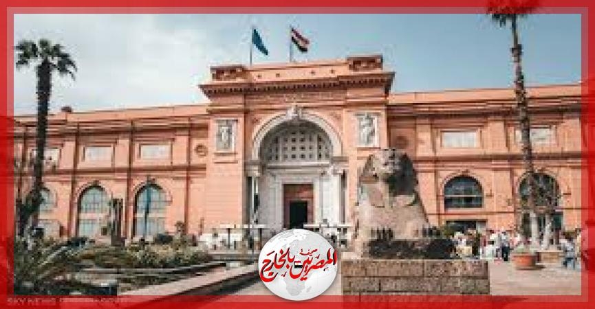 مواقع أجنبية: المتحف المصري الكبير صرح حضاري وثقافي عالمي متكامل