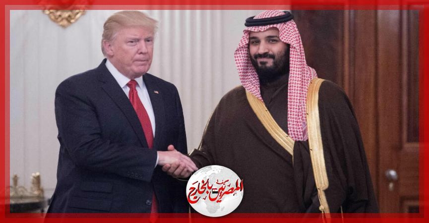 قادة أوبر وجوجل وأمازون وبوينج على مأدبة غداء ترامب وولى العهد السعودى