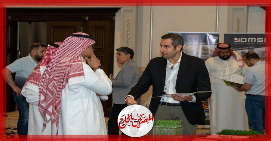 النسخة الثالثة من مؤتمر الابتكار الرياضي تنطلق برعاية وزارة الاستثمار لتحقيق رؤية 2030