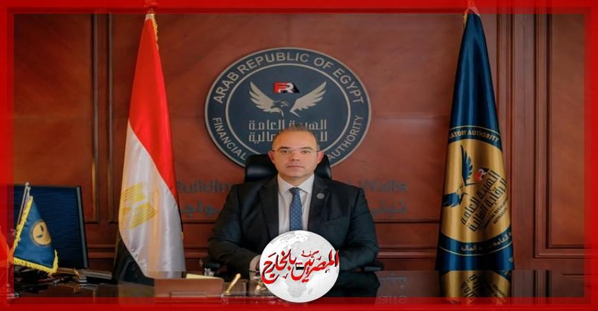 شرم الشيخ تحتضن مؤتمر الأيوسكو IOSCO العالمي في 2026.. والتنظيم تقدير دولي لجهود تطوير سوق رأس المال المصري