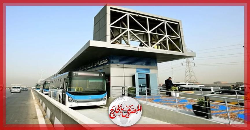 رئيس الوزراء يتفقد التشغيل التجريبي للمرحلة الأولى من مشروع الأتوبيس الترددي