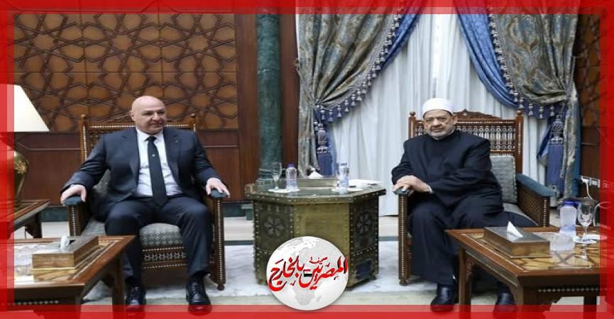 شيخ الأزهر: لبنان بلد عزيز على كل عربي ومسلم وندعو الله أن ينعم عليه بالأمن والأمان