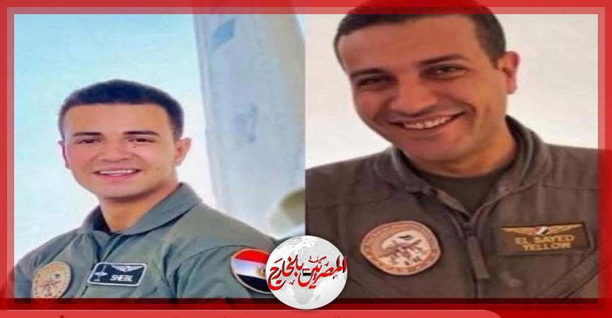 الاتحاد العام للجالية المصرية بفرنسا ينعي شهداء الوطن