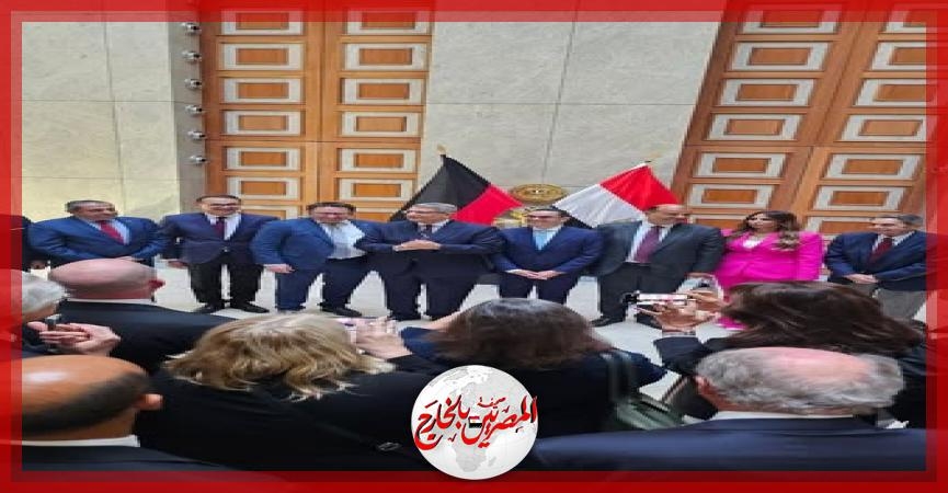 السفارة المصرية في برلين تستضيف لقاء لوزير الاستثمار مع كبرى الشركات الألمانية