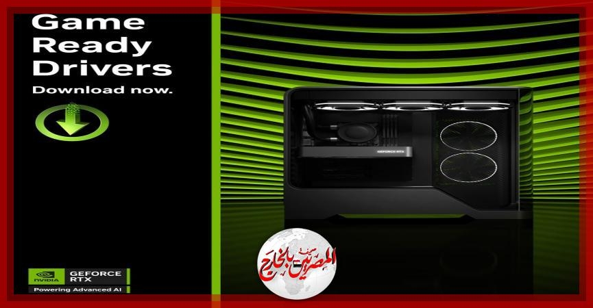 كروت GeForce RTX 5060 مُتاحة الآن مع تحديث جديد لتعريفات Game Ready Driver