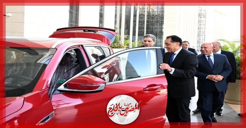رئيس الوزراء يجتمع مع رئيس شركة 'جيتور' العالمية لاستعراض خطة الشركة لتوطين عدد من طرازات السيارات في السوق المحلية