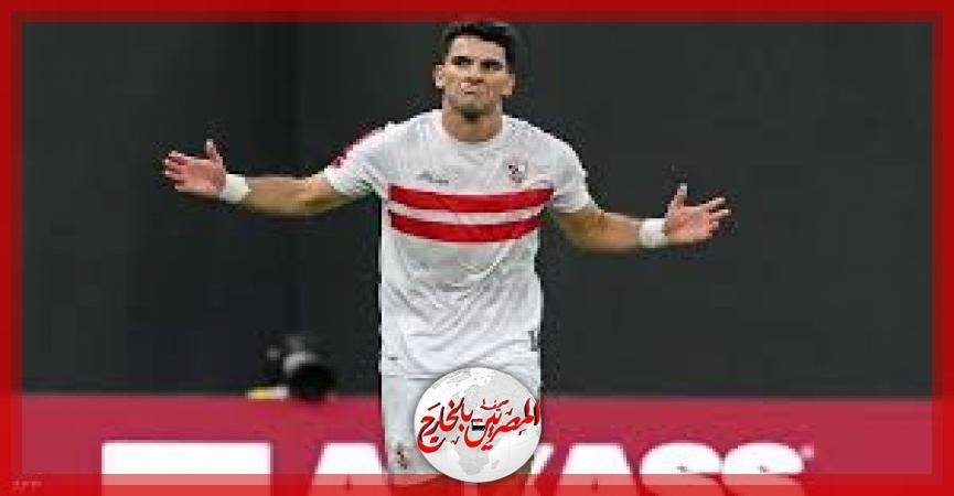 هل يشارك 'زيزو' مع الزمالك في نهائي كأس مصر أمام بيراميدز؟