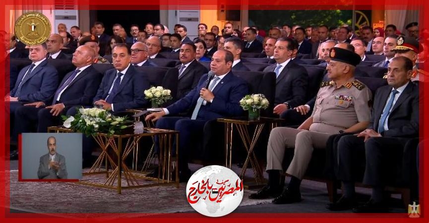 الرئيس السيسي يشهد افتتاح عدد من المشروعات الزراعية عبر تقنية 'الفيديو كونفرانس'