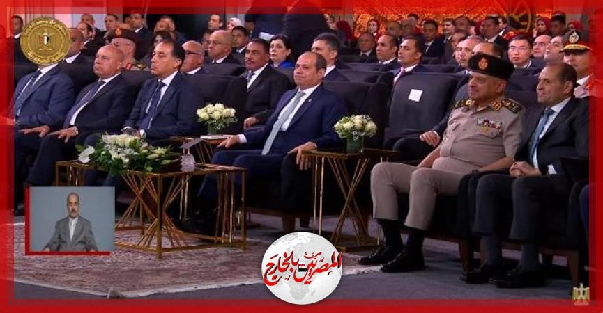 الرئيس السيسي يشهد افتتاح مجمع المصالح الحكومية للخدمات الذكية بالوادي الجديد عبر الفيديو كونفرانس