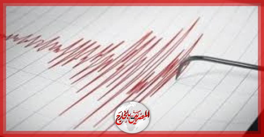 محطة رصد الزلازل: زلزال اليوم بقوة 24ر6 ريختر على بعد 499 كيلومترا شمال مرسى مطروح
