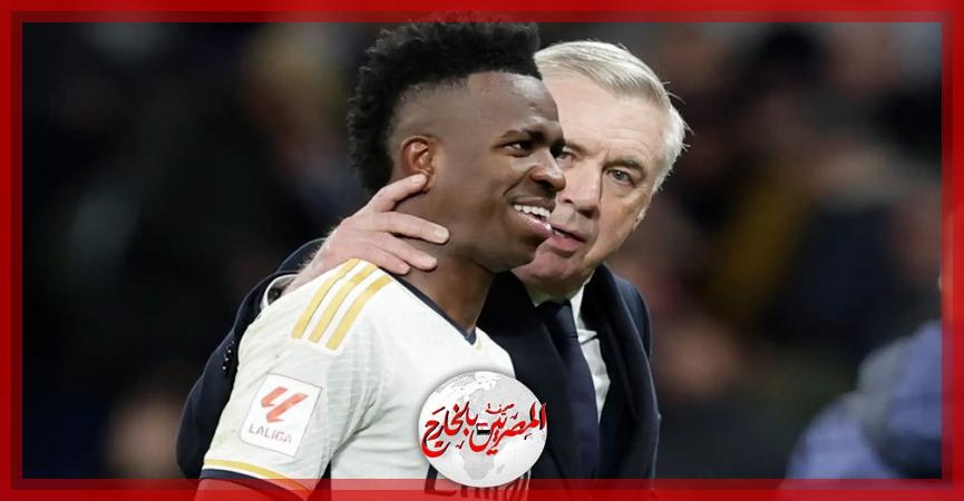 فينيسيوس يودّع أنشيلوتي برسالة مؤثرة قبل رحيله عن ريال مدريد: 'في انتظارك في البرازيل'