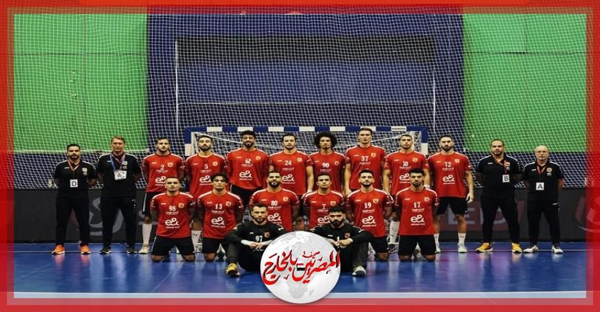 الأهلي يتوج بطلاً لكأس الكؤوس الأفريقية لكرة اليد بعد الفوز علي الزمالك بنتيجة 31-28