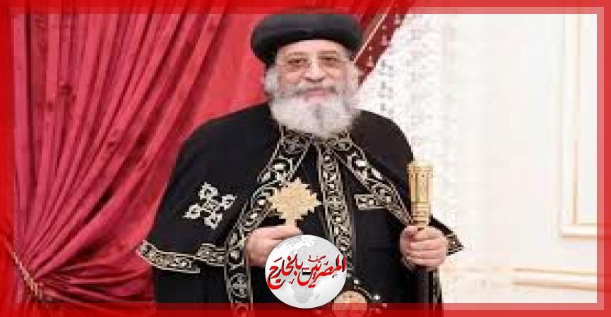 البابا تواضروس يترأس القداس من كنيسة العذراء بمناسبة يوبيلها الذهبى