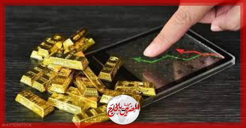 الذهب يحقق ارتفاعا قياسيا بأكثر من 5% خلال أسبوع مع تصاعد تهديدات ترامب الجمركية
