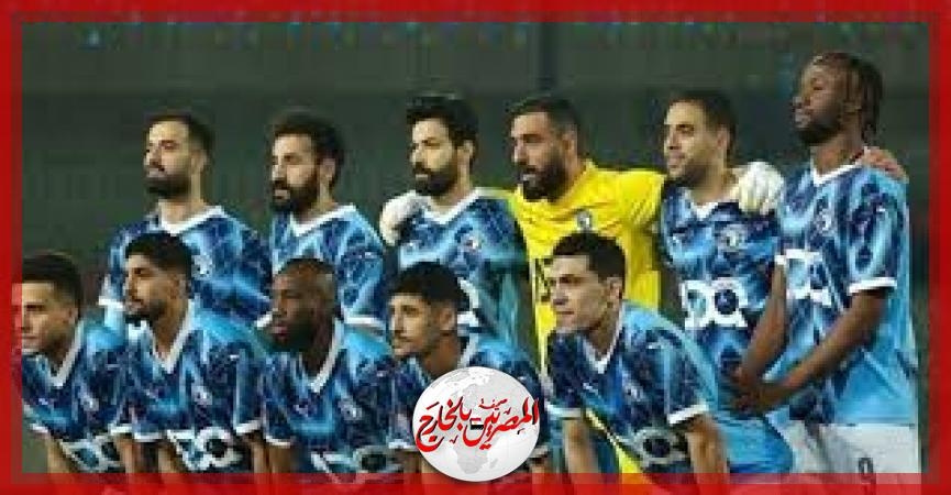 تشكيل بيراميدز المتوقع أمام صن داونز.. رمضان وإبراهيم وماييلى بالهجوم