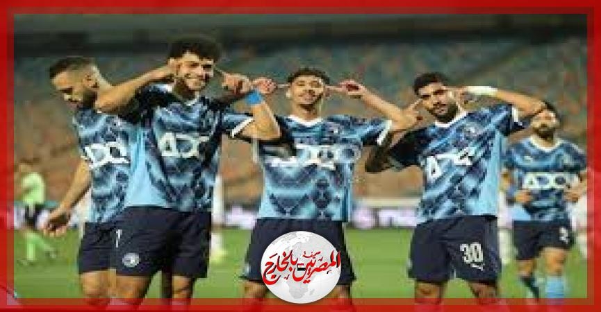 مباراة صن داونز وبيراميدز بث مباشر اليوم السبت 24-05-2025 في دوري أبطال أفريقيا