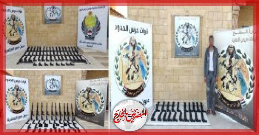 حرس الحدود تنفذ ضربات ناجحة ضد محاولات الإضرار بالأمن القومي المصري