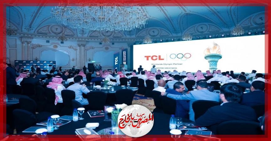 TCL تكشف النقاب عن الجيل الجديد من تلفزيونات Mini LED والأجهزة الذكية خلال فعالية إطلاق حصرية في جدة