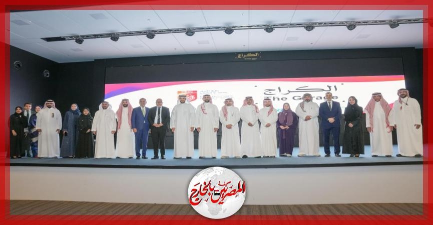 المنشآت العائلية في السعودية تتبنى الابتكار والاستدامة في منتدى المنشآت العائلية والابتكار المستدام بالعاصمة الرياض