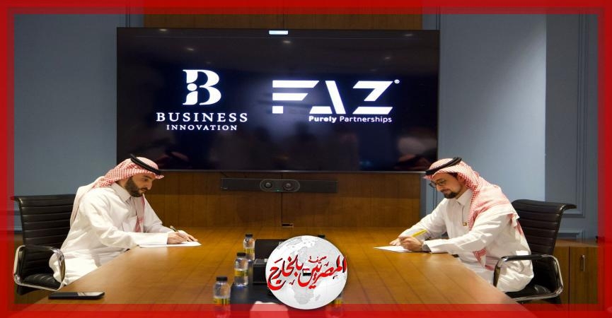 شراكة سعودية جديدة لدعم المحتوى المحلي السينمائي والدرامي