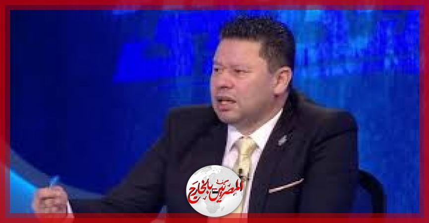 'الأعلى للإعلام': اعتماد قرار قناة (TEN) بالإيقاف الفوري للكابتن 'رضا عبدالعال'