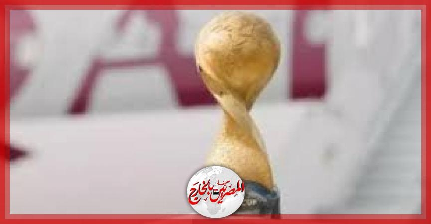 تعرف على جميع مجموعات بطولة كأس العرب