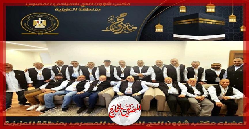 ننشر خريطة المستشفيات التي تقدم خدماتها للحجاج المصريين مجانًا