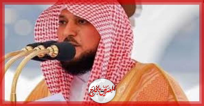 خطبة الجمعة بالحرم المكي الشريف: الحج بلا تصريح 'اعتداء' على حقوق ضيوف الرحمن