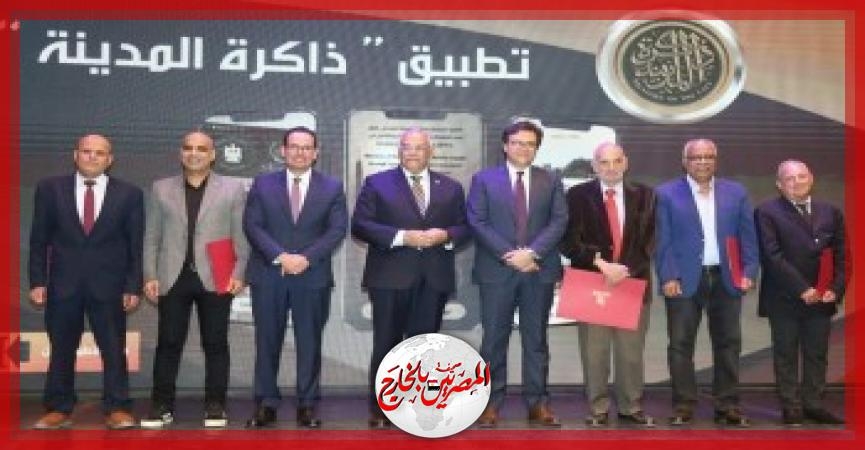 'ذاكرة المدينة' مشروع ثقافي رقمي لترسيخ الهوية المصرية وحفظ التراث