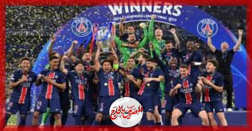 ماكرون يهنئ 'باريس سان جيرمان' بعد تتويجه بلقب دوري أبطال أوروبا للمرة الأولى في تاريخه