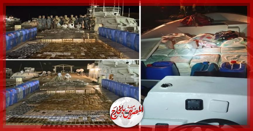القوات البحرية تنجح في إحباط محاولة تهريب كميات من المواد المخدرة عبر سواحل البحر الأحمر