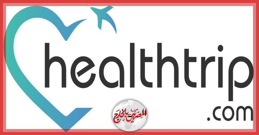 هيلثتريب تطلق مبادرة (الشفاء في الحرم -Heal in Haram ) لتعزيز موقع المملكة كوجهة عالمية للسياحة الصحية والعلاجية