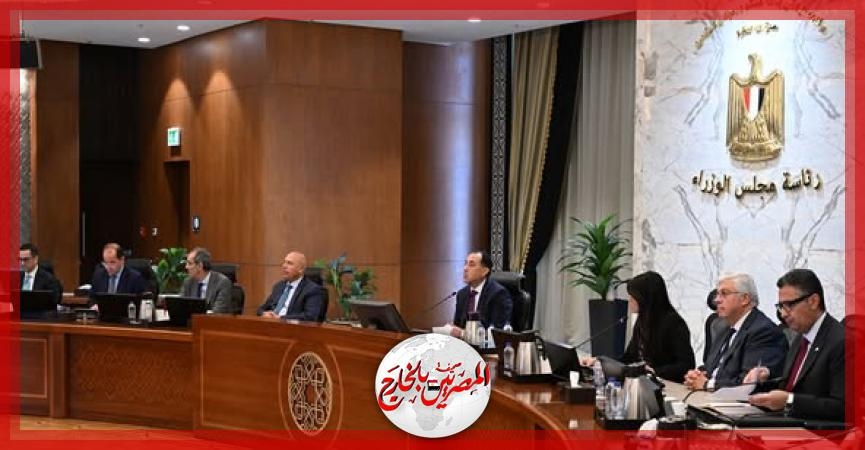رئيس الوزراء يترأس اجتماع المجموعة الوزارية لريادة الأعمال