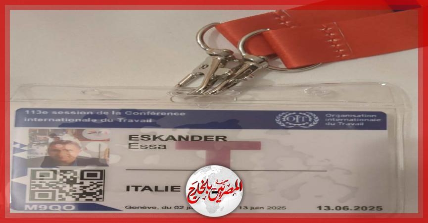 باكتساح،،، فلسطين تحصل علي 386 صوت فى المؤتمر العام لمنظمة العمل الدولية