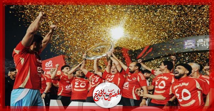 التشكيل المتوقع للأهلي فى كأس العالم للأندية