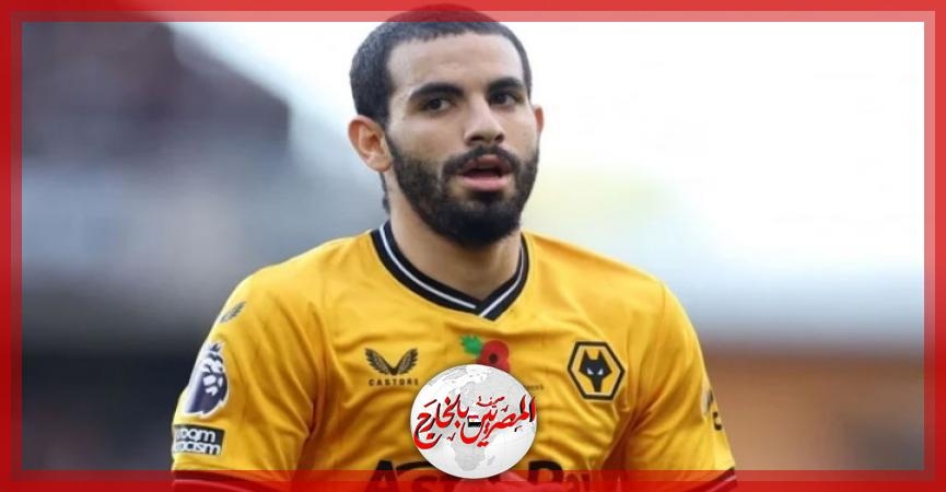 تعاقد مانشستر سيتي مع الجزائري 'آيت نوري' ظهير 'وولفرهامبتون'