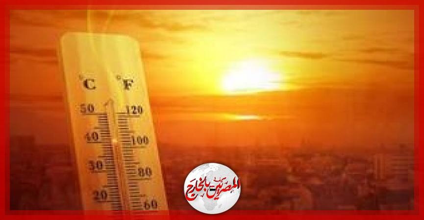 'الأرصاد': طقس الغد شديد الحرارة نهارًا معتدل ليلًا على أغلب الأنحاء والعظمى بالقاهرة 36