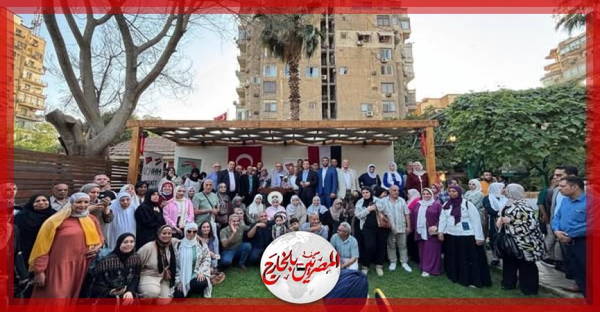 سفارة تركيا بالقاهرة تحتفل بعيد الأضحى مع عائلات من مصر وغزة