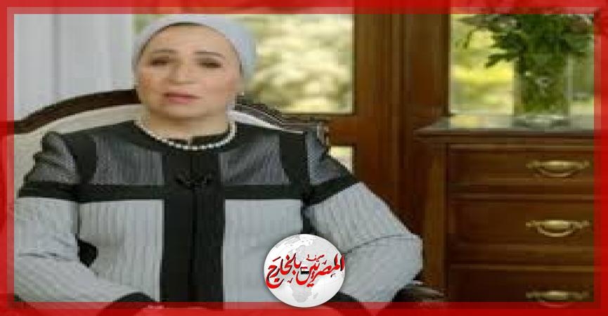 السيدة انتصار السيسي تعزي أسرة خالد محمد شوقي: تضحيته النبيلة ستظل خالدة في وجدان كل مصري