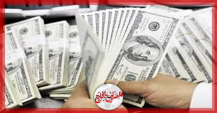 'الداخلية' تضبط قضايا اتجار غير مشروع بالنقد الأجنبي خلال 24 ساعة بقيمة 10 ملايين جنيه