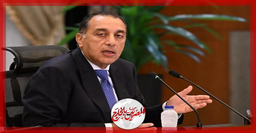 رئيس الوزراء يُشكل 'لجنة أزمات' برئاسته لمتابعة تداعيات العمليات العسكرية الإيرانية ـ الاسرائيلية