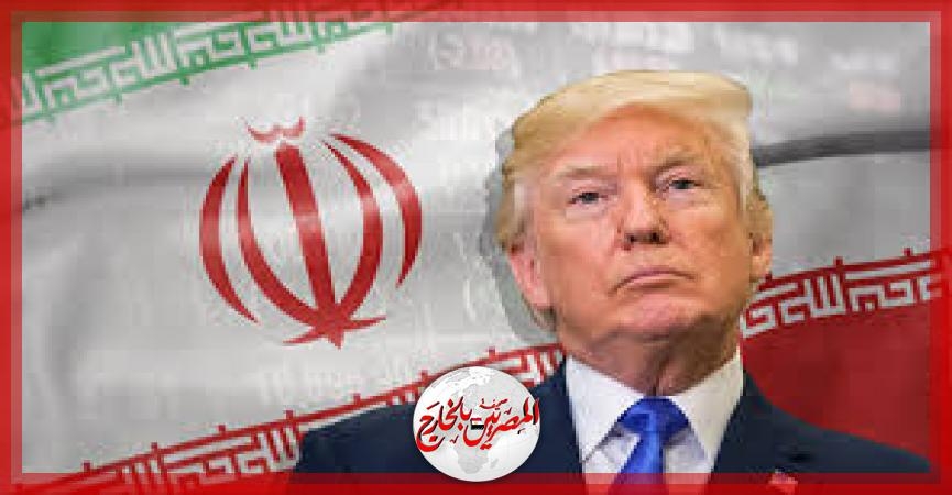 ترامب: لا استطيع الجزم بشأن ما إذا كانت الولايات المتحدة ستقصف إيران