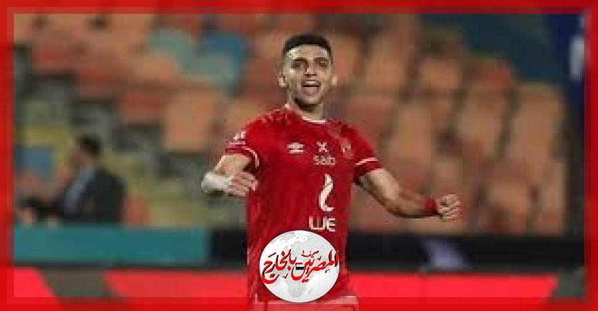 كوكا يُشارك في تدريبات الأهلي استعدادًا لمباراة بورتو
