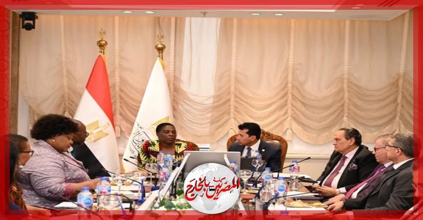 وزير الشباب والرياضة يستقبل وفد الاتحاد الأفريقي 'AU' لبحث آخر الأعمال الخاصة باستضافة مصر لدورة الألعاب الأفريقية 2027